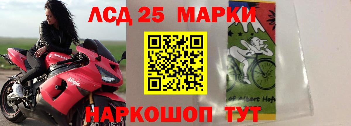 Михайловка  LSD-25 экстази ecstasy  Вход с VPN 
