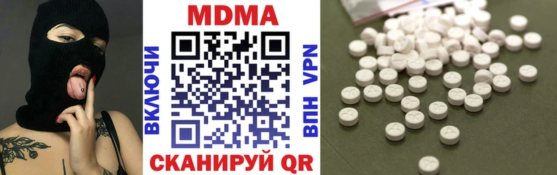 МДМА Molly  Михайловка 