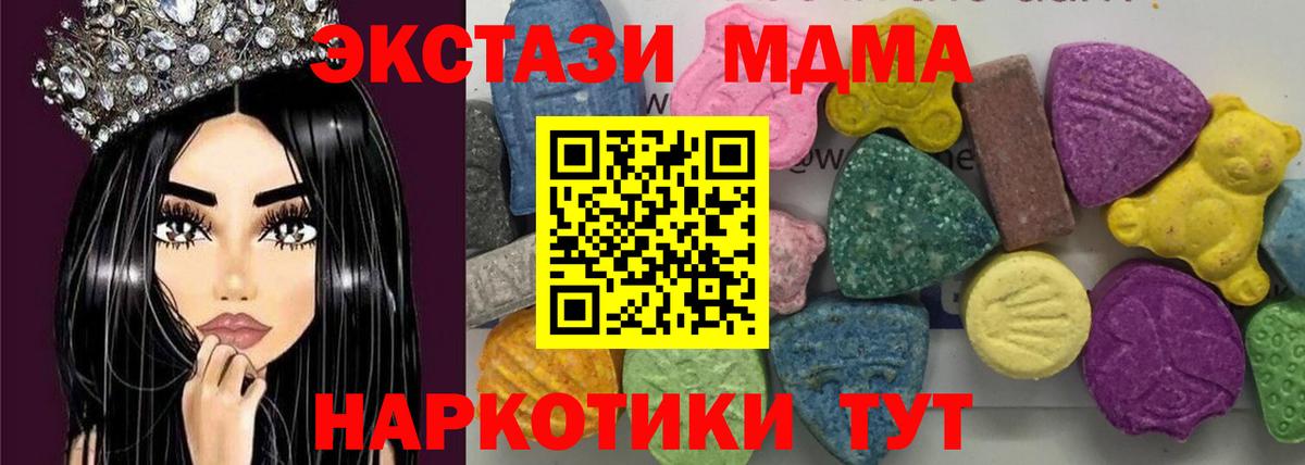 Меф МЯУ МЯУ кристаллы  Вейп ТГК  ГЕРОИН  Кокаин  ГАШИШ  Михайловка  Марихуана  Вход с VPN 