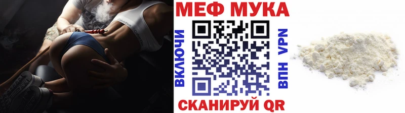 Меф кристаллы Михайловка