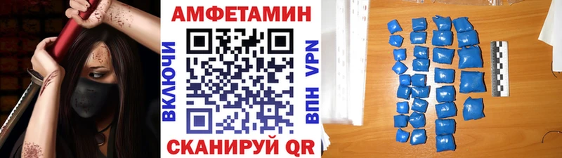 Метамфетамин мет  omg зеркало  Михайловка 