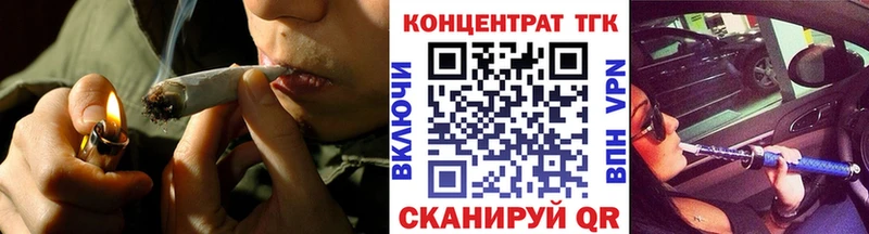 Дистиллят ТГК вейп  дарнет шоп  Михайловка 