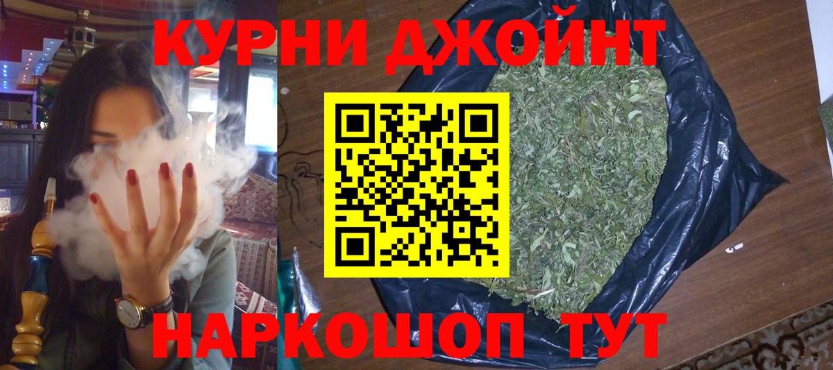 Шишки марихуана гибрид Михайловка