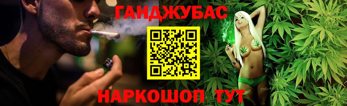 Михайловка  Марихуана SATIVA & INDICA  Бошки Шишки ГИДРОПОН  Вход с VPN 